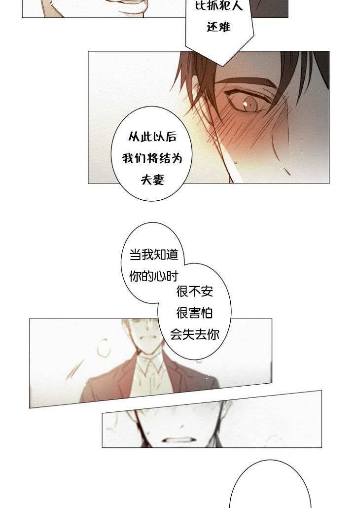 第39章：完结撒花19