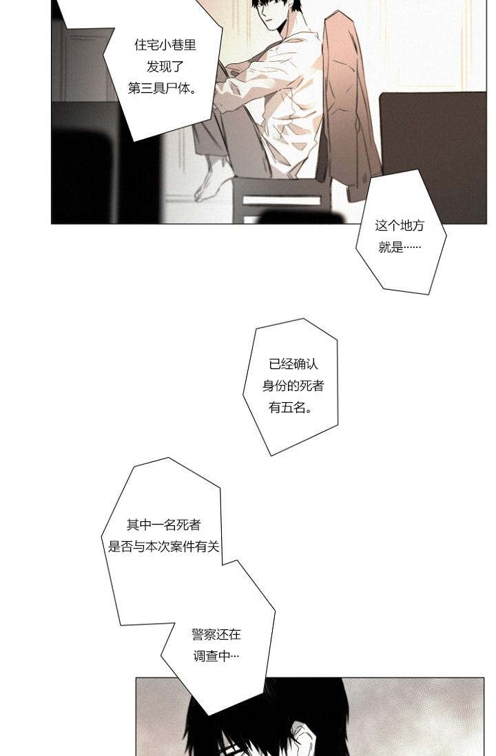 第22章：近在咫尺16