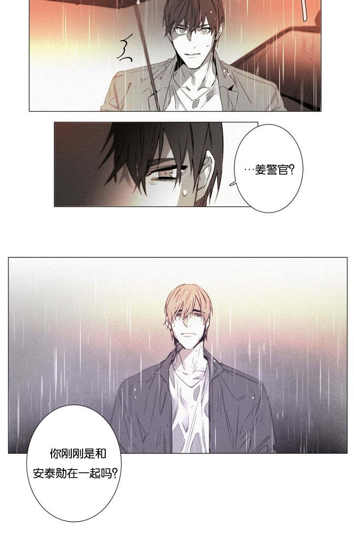 第31章：趁机11