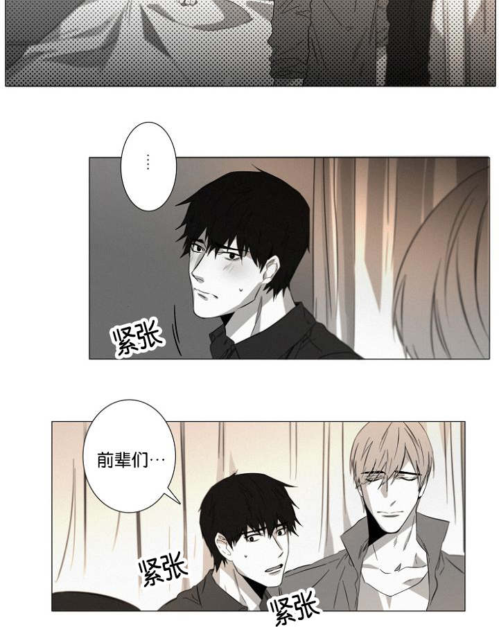 第16章：紧张3