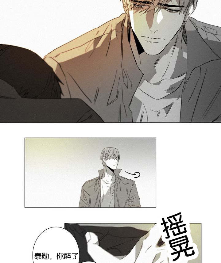 第18章：醉酒9