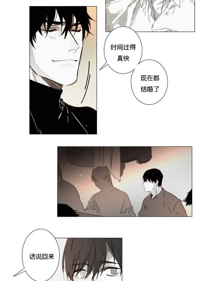 第33章：小花招12