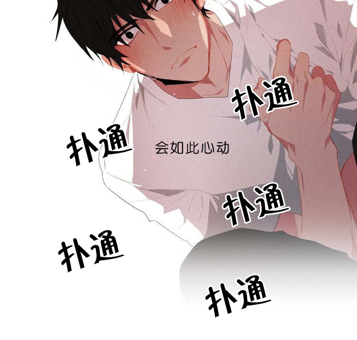 第5章：车内12