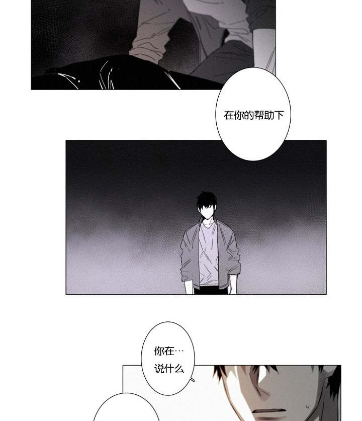 第31章：趁机8