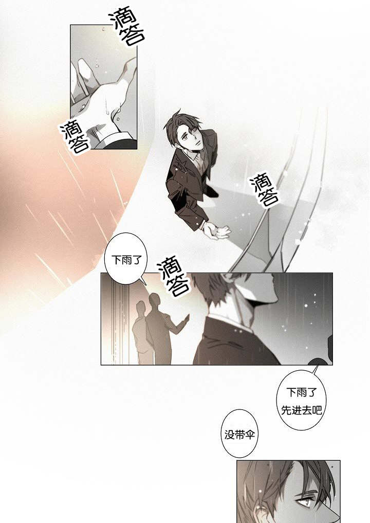 第37章：明了关系6