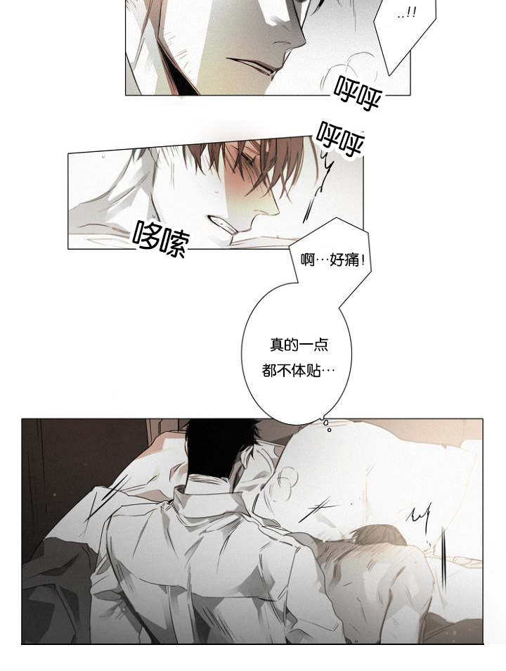 第34章：相亲5