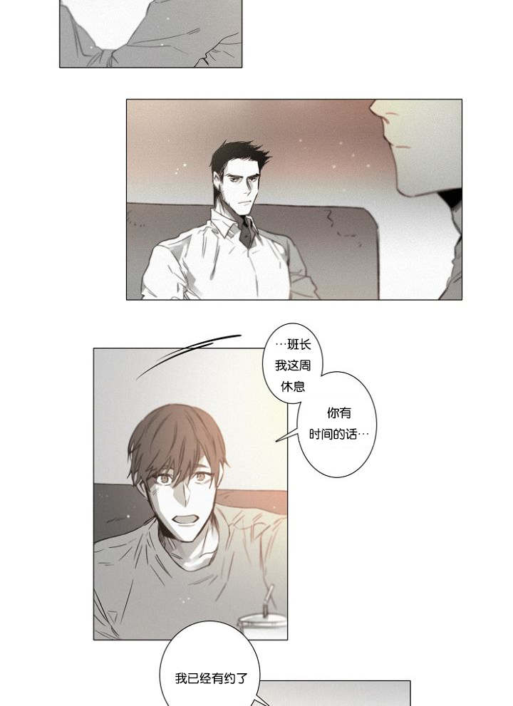 第34章：相亲14
