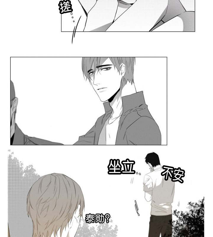 第7章：又一起凶杀案23