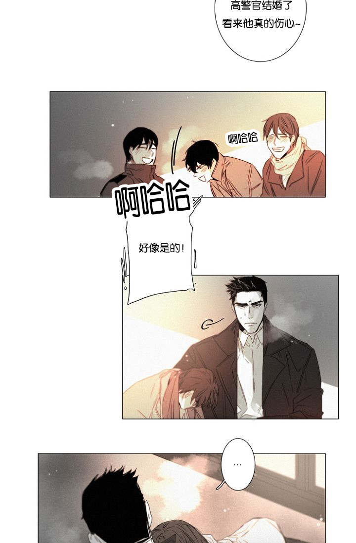 第33章：小花招20