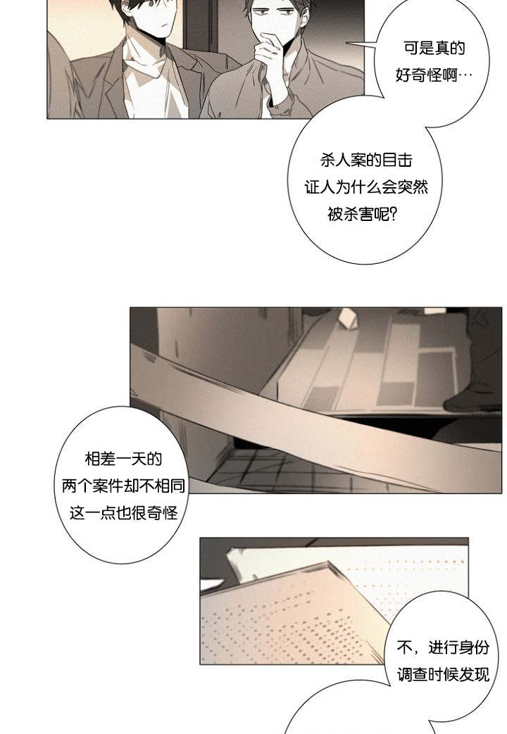 第26章：猜测14