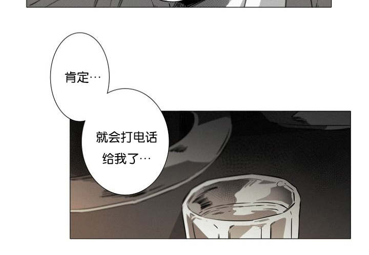 第18章：醉酒11