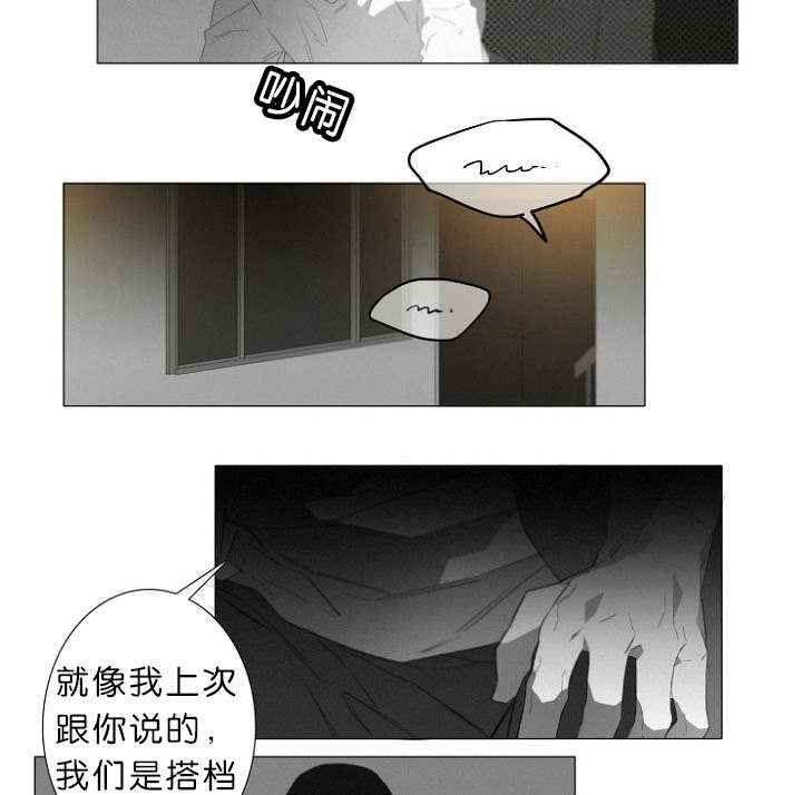 第8章：我该怎么办17