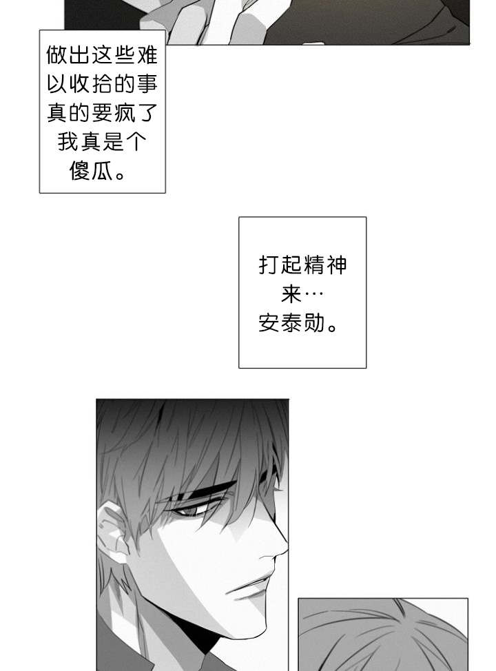 第10章：病态6