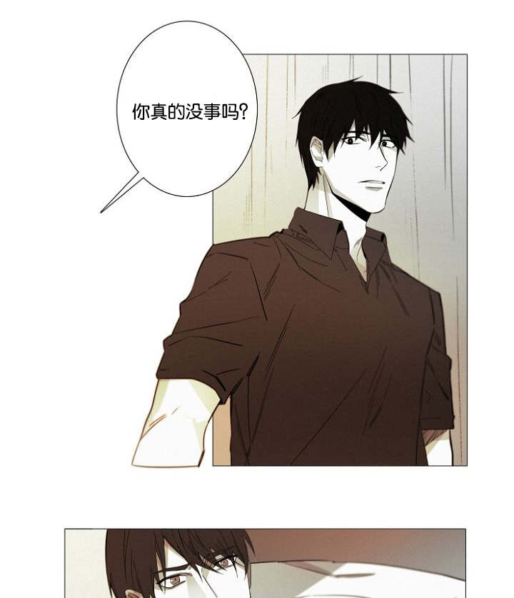第16章：紧张9