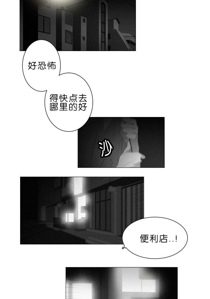 第6章：跟踪9