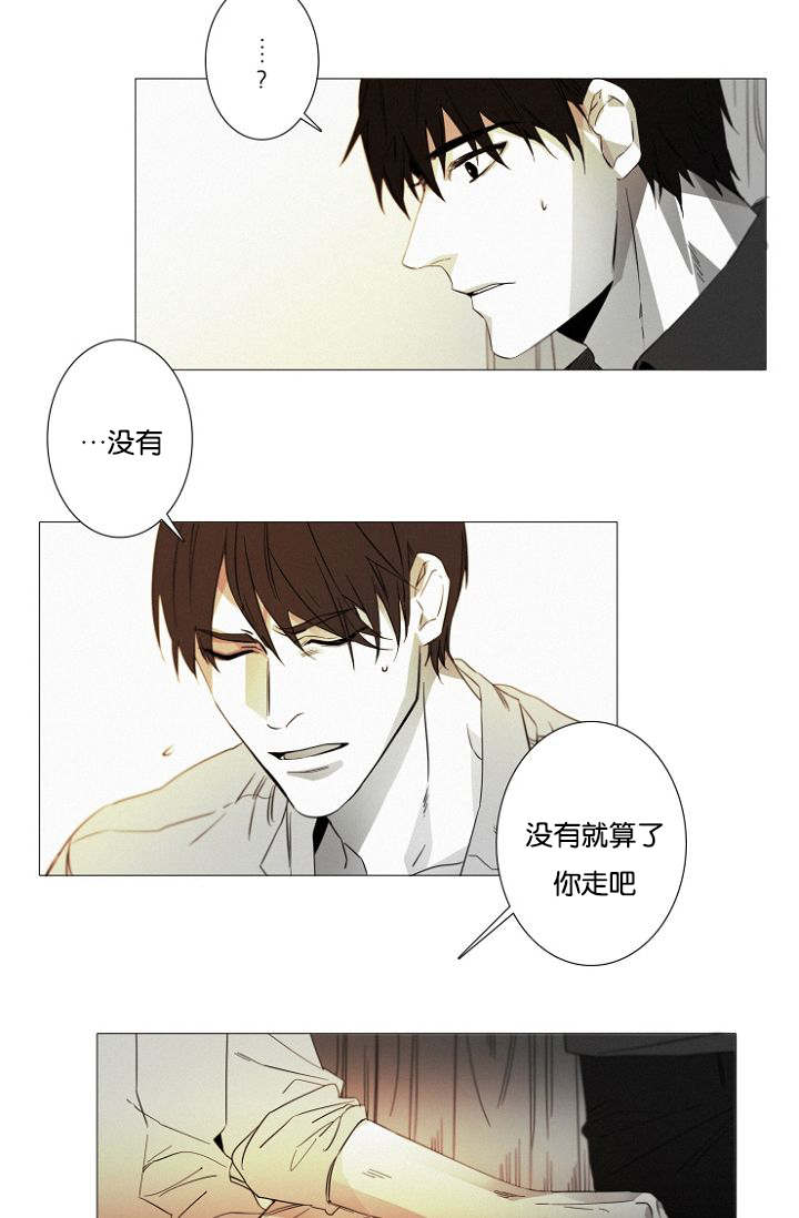 第16章：紧张11