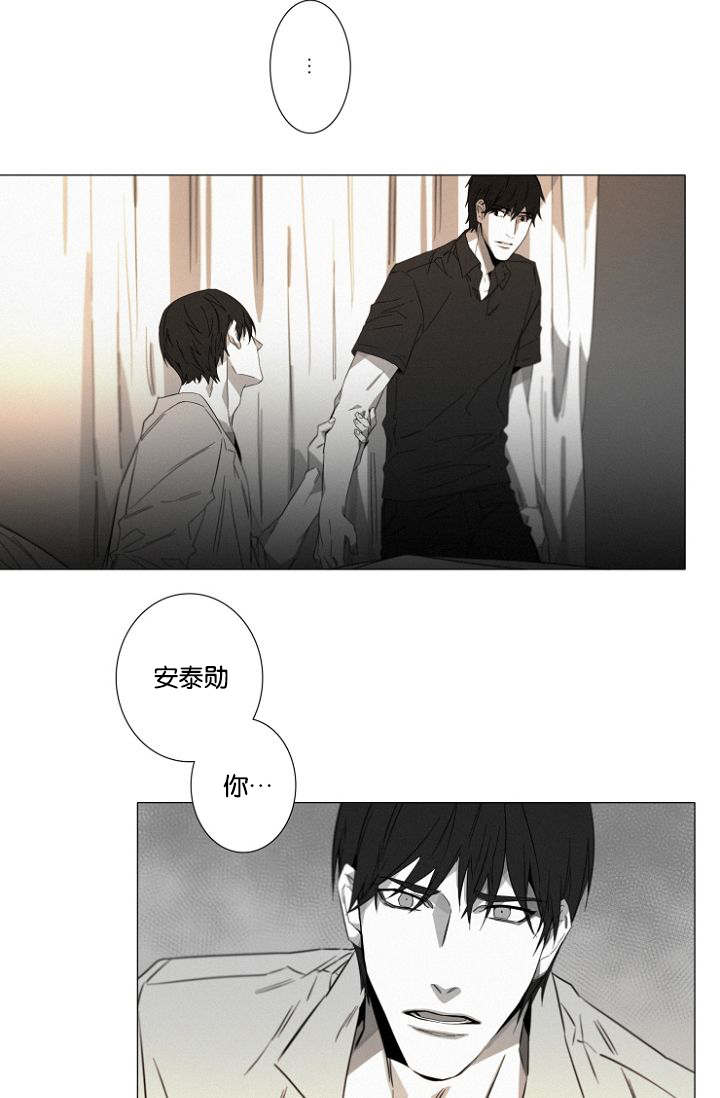 第16章：紧张7
