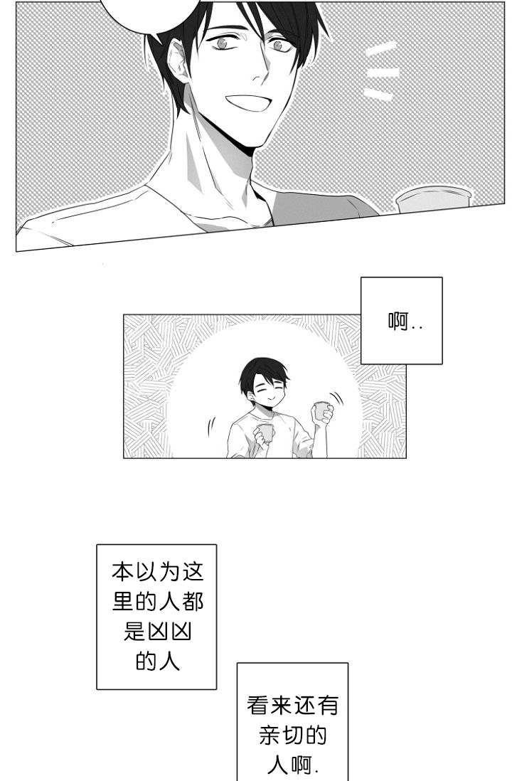 第1章：第一天上班就行动17