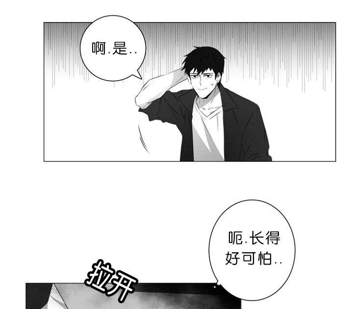 第1章：第一天上班就行动15