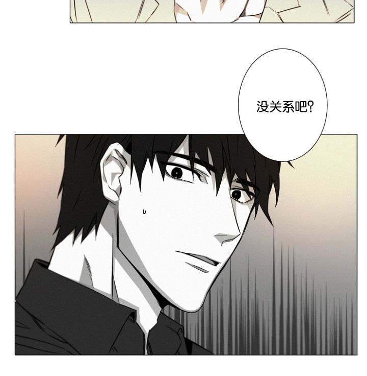 第16章：紧张8