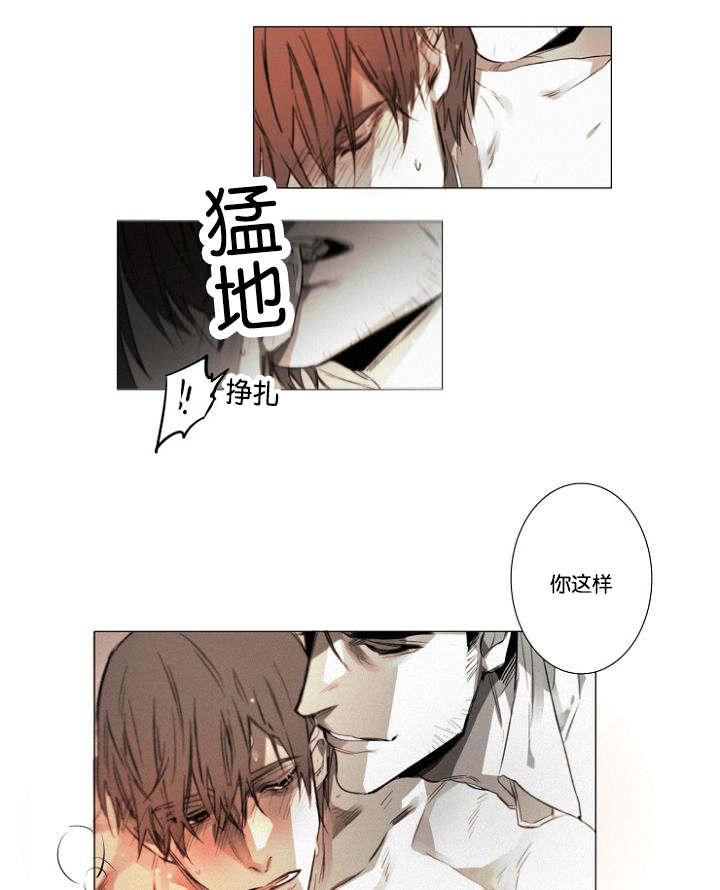 第34章：相亲6