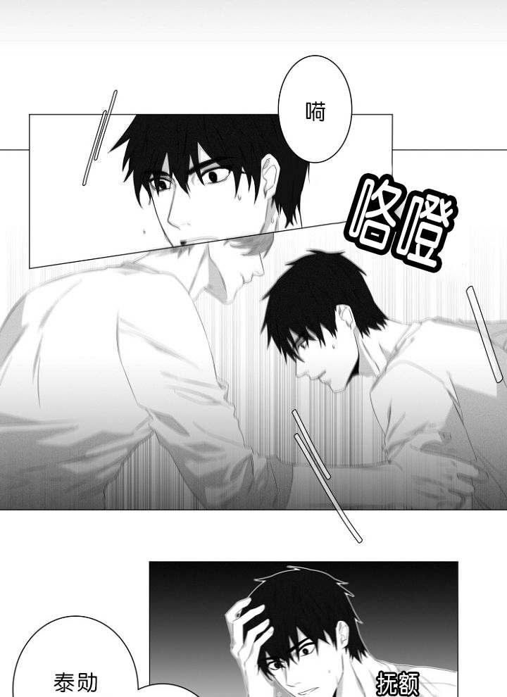 第4章：夫妇7