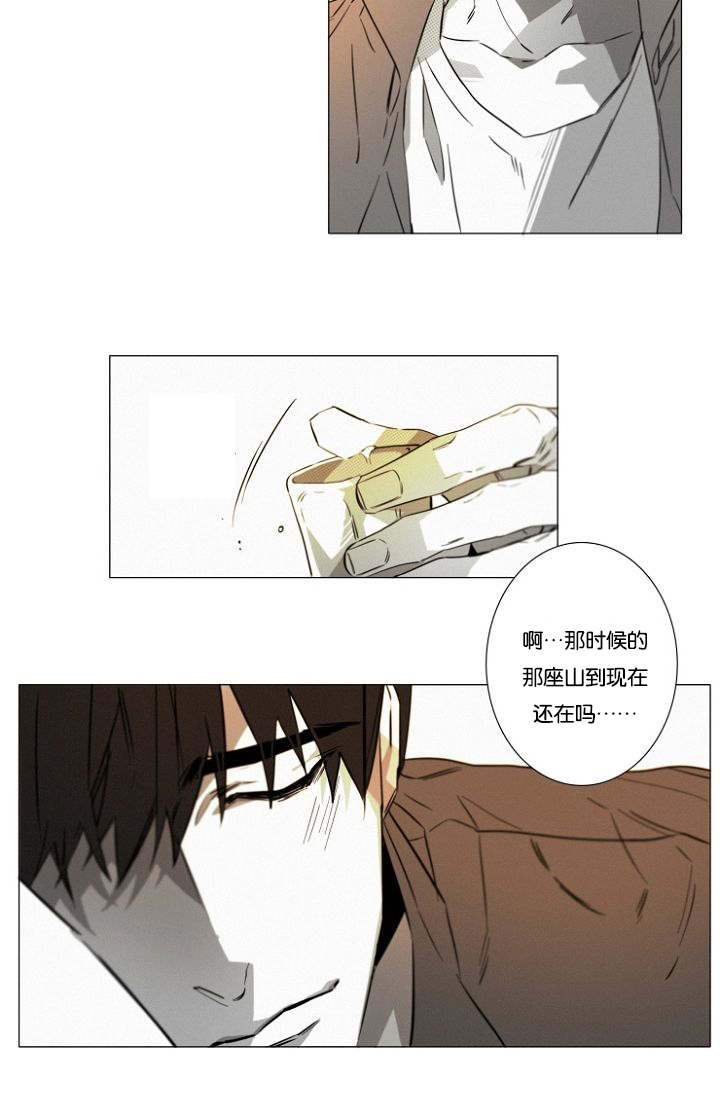 第18章：醉酒6