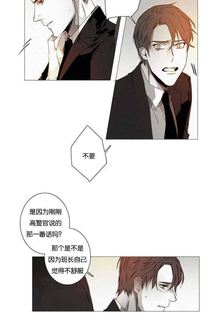 第39章：完结撒花14