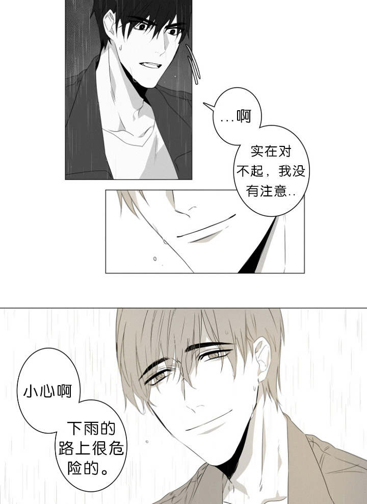 第2章：熟悉的面孔21