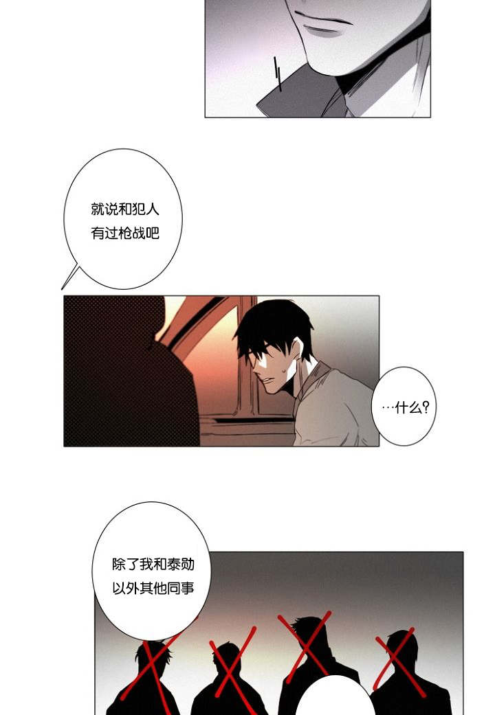 第31章：趁机6