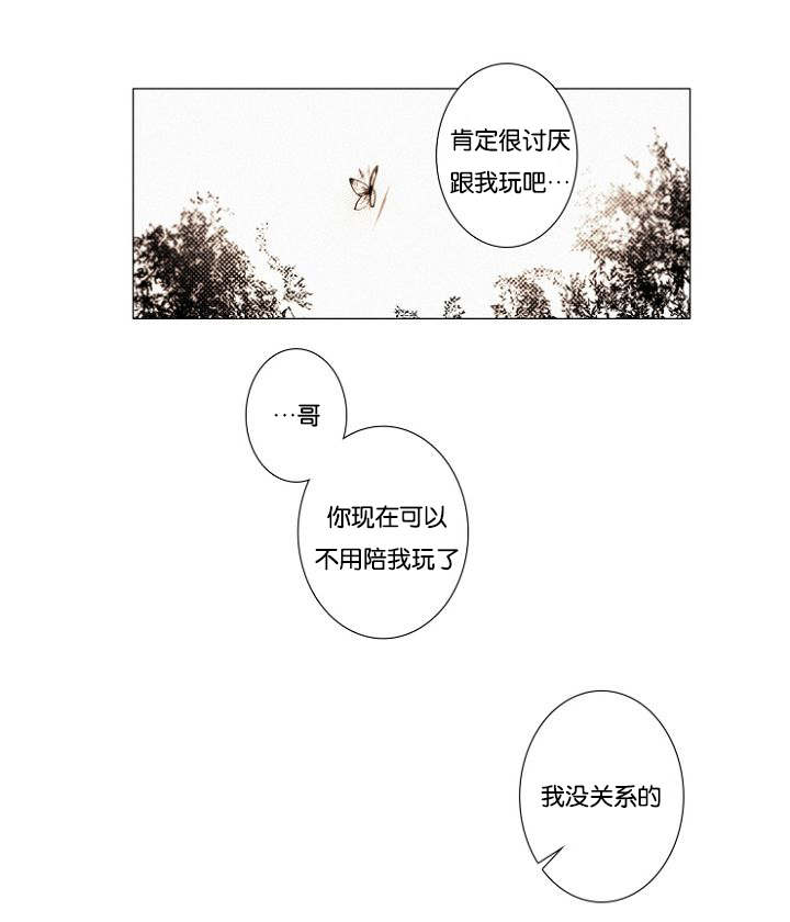 第21章：只要你4
