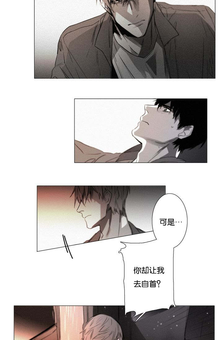 第30章：炫浩的决意19