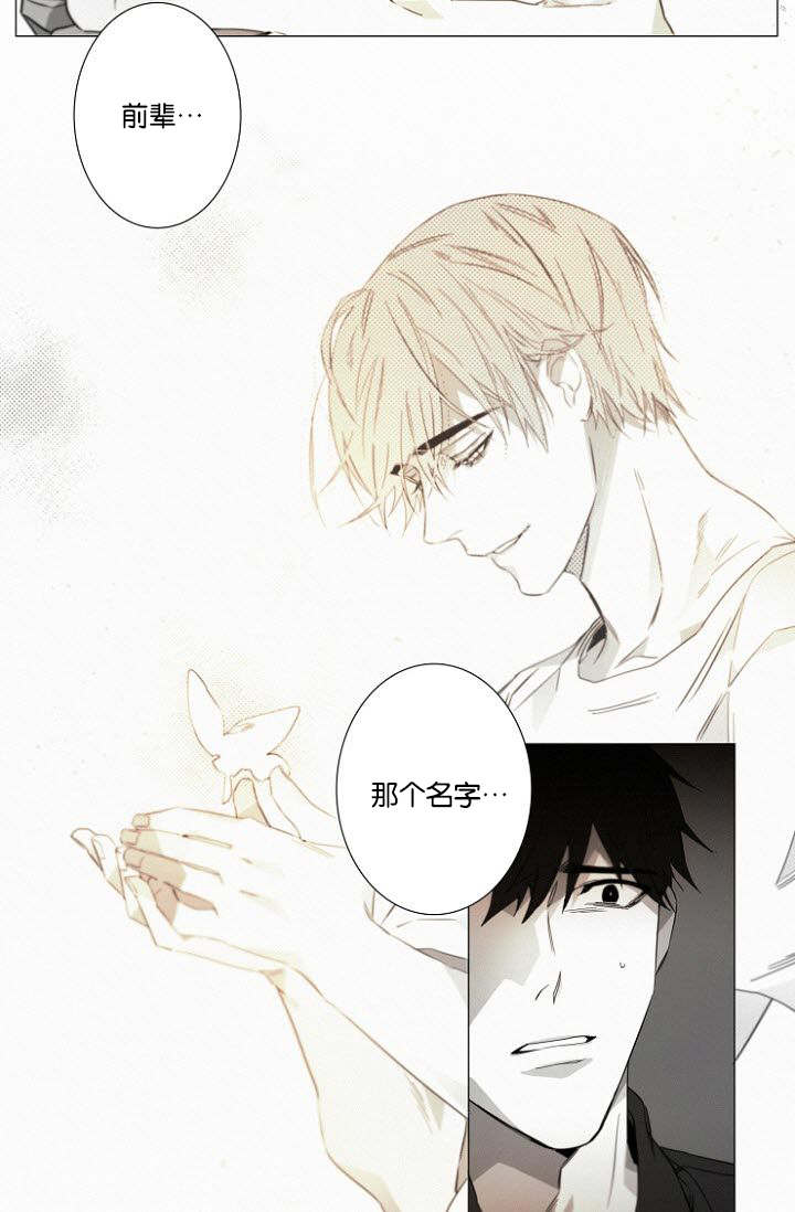 第17章：居然就是你15