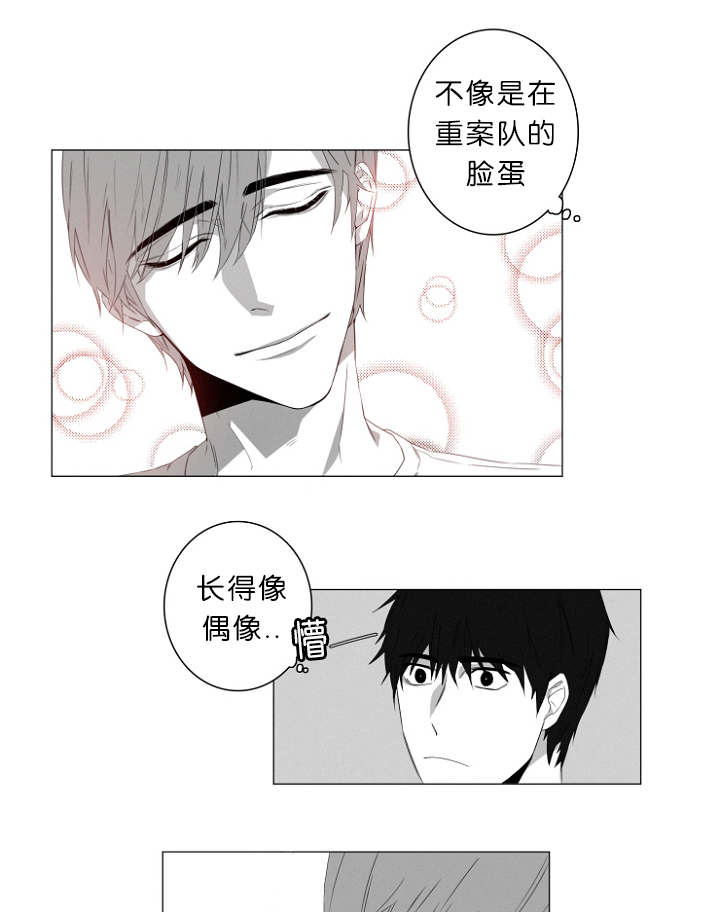 第3章：心跳2