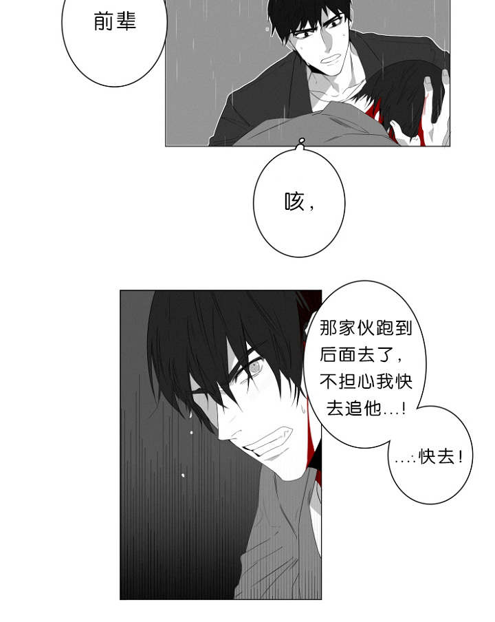第2章：熟悉的面孔16