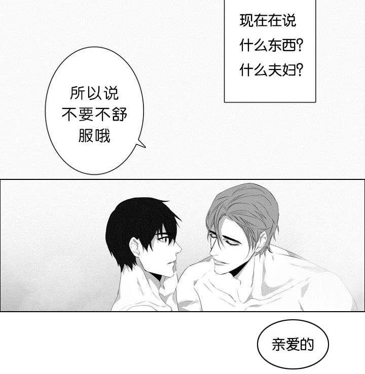 第4章：夫妇25