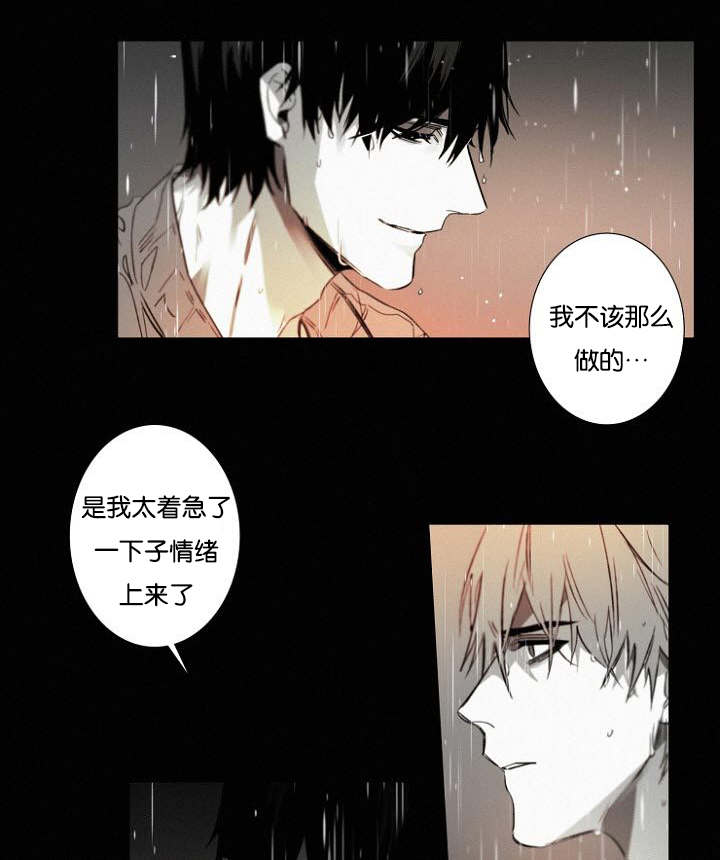 第32章：一起回去吧6