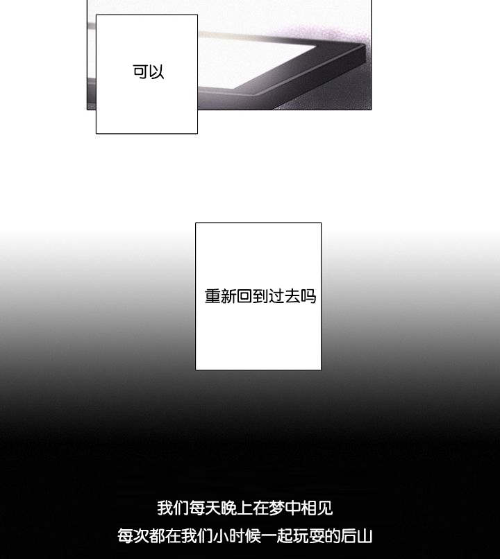 第29章：无法接受却要承担11