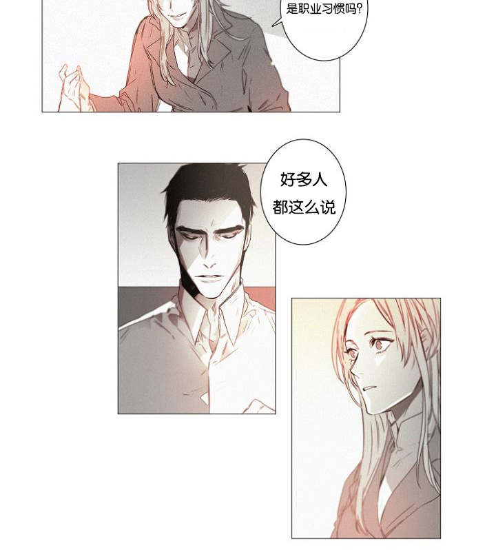 第36章：原以为3