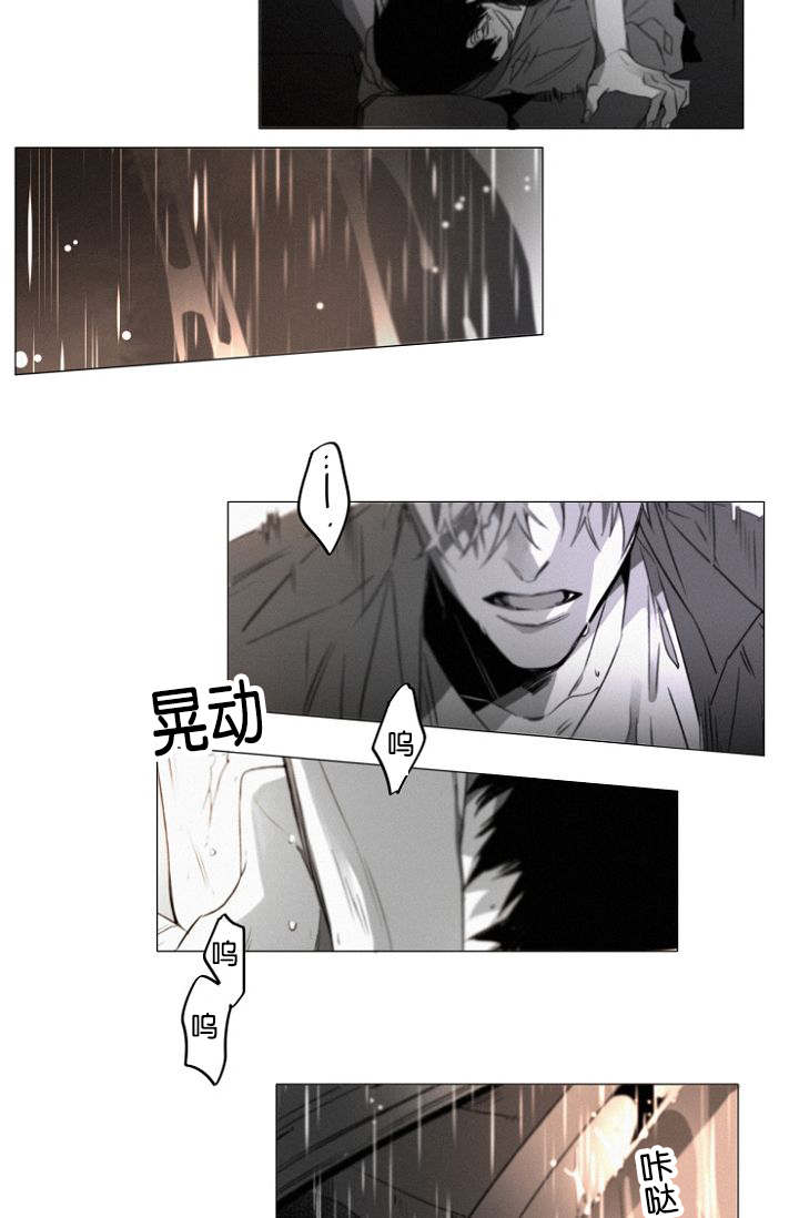 第30章：炫浩的决意5