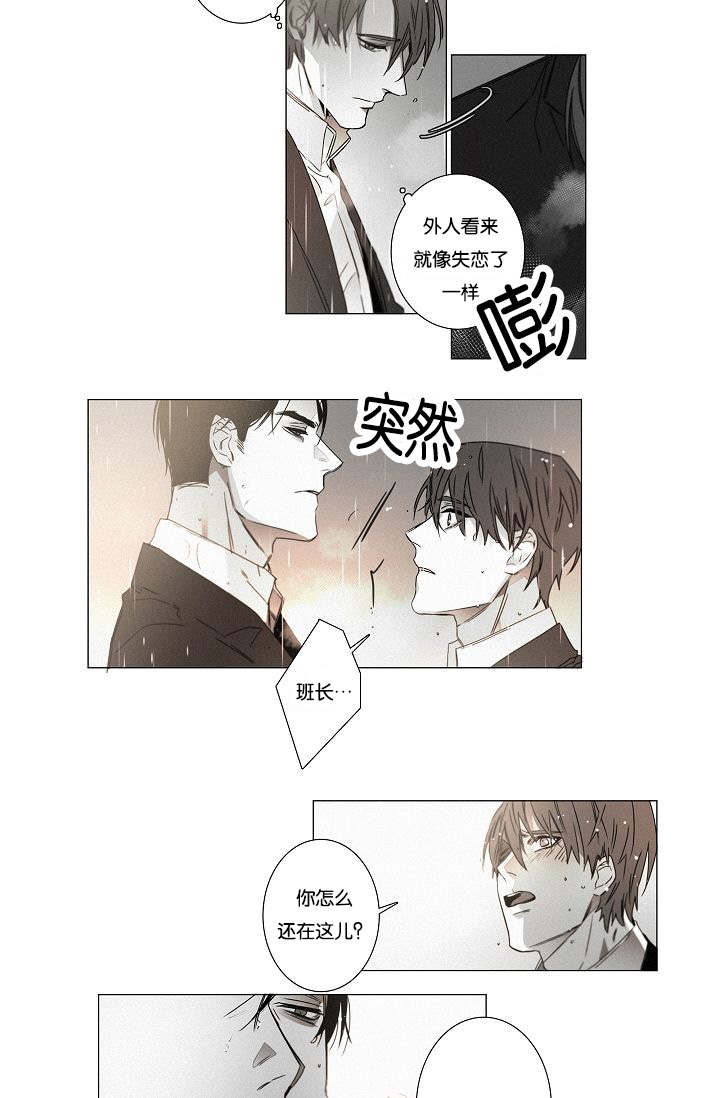 第37章：明了关系11