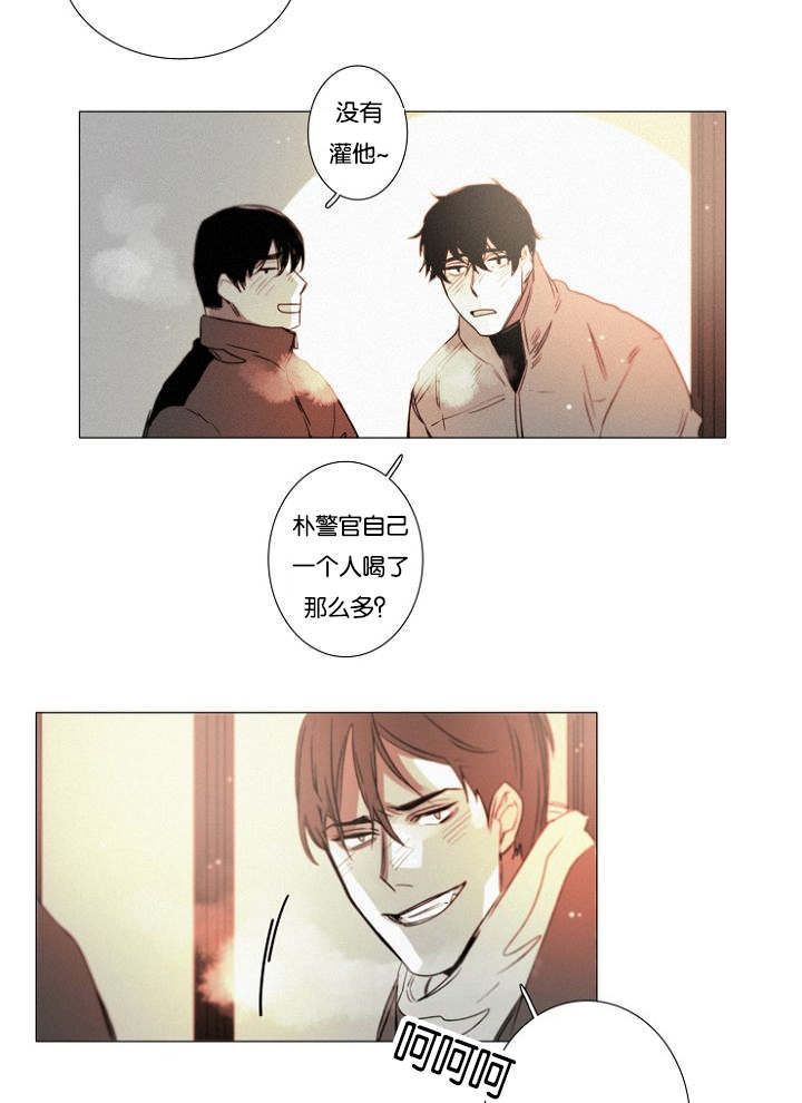 第33章：小花招19