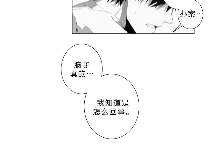 第9章：调查室内4