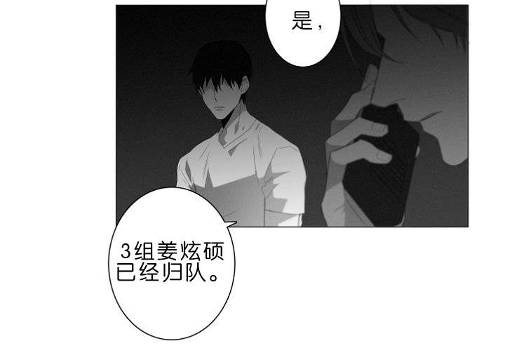 第6章：跟踪3