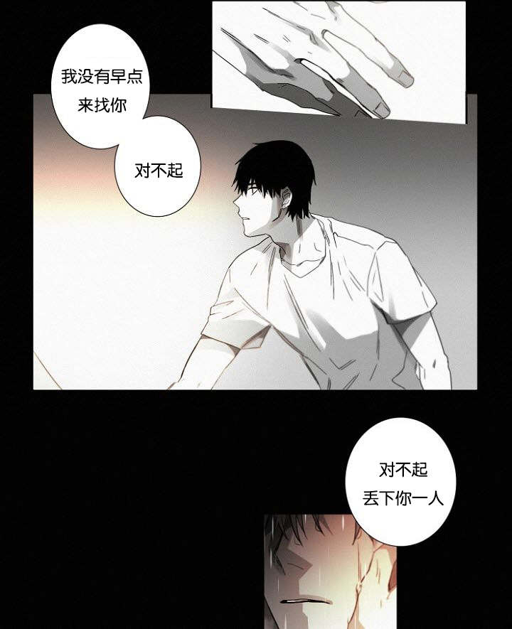 第32章：一起回去吧14