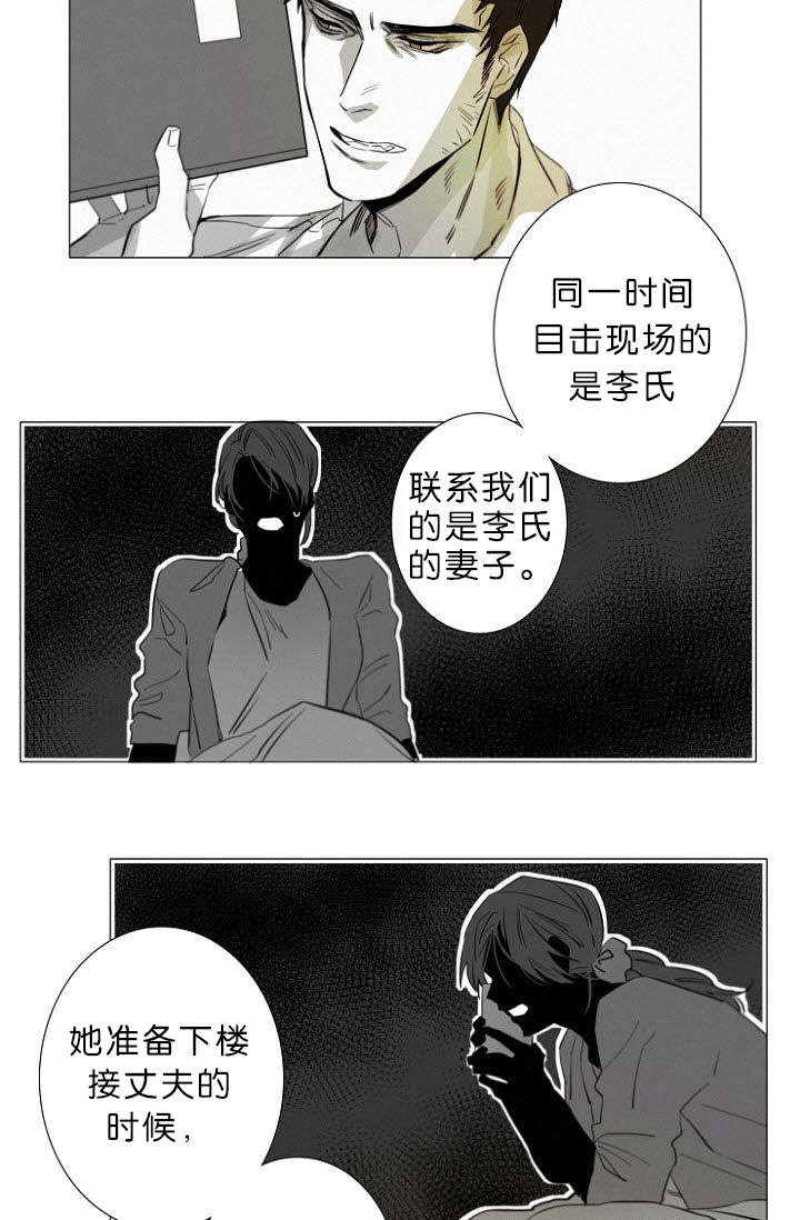 第12章：不速之客3