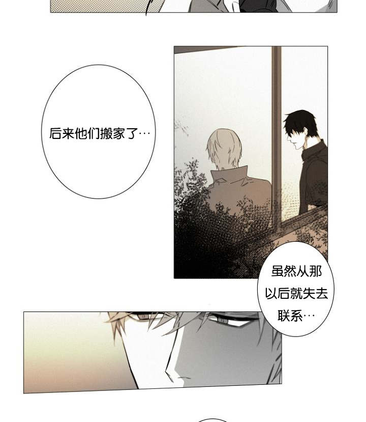 第17章：居然就是你3
