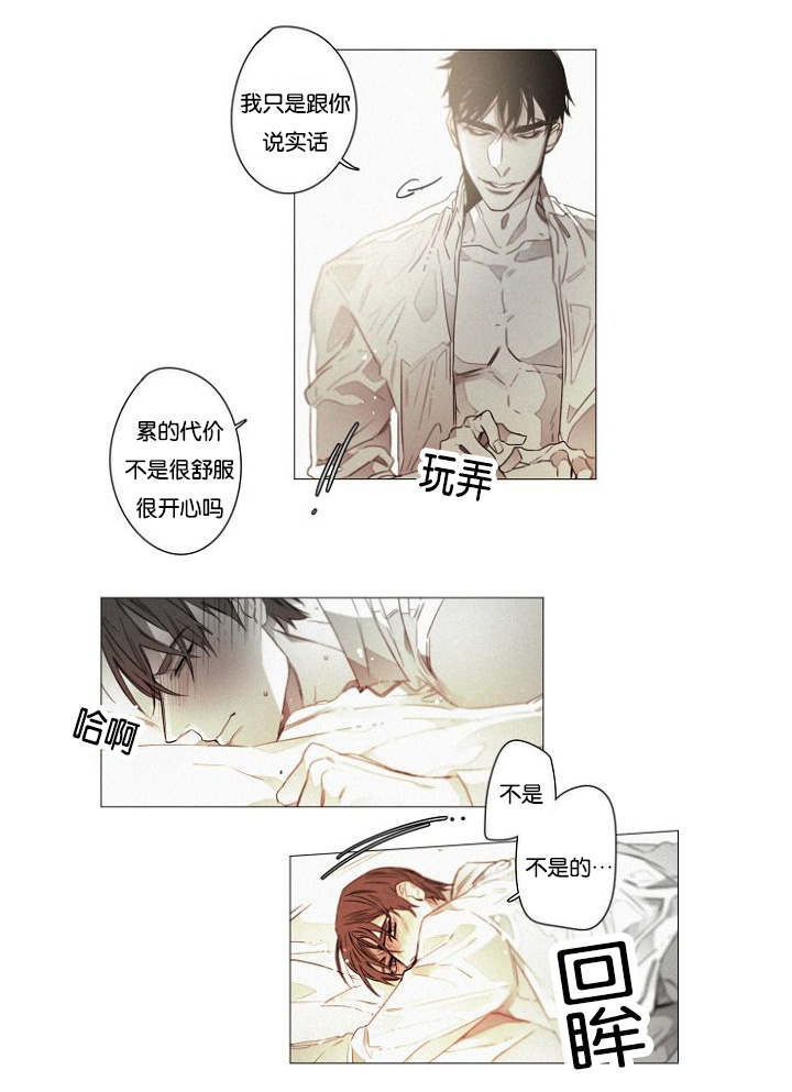 第38章：幸福感12