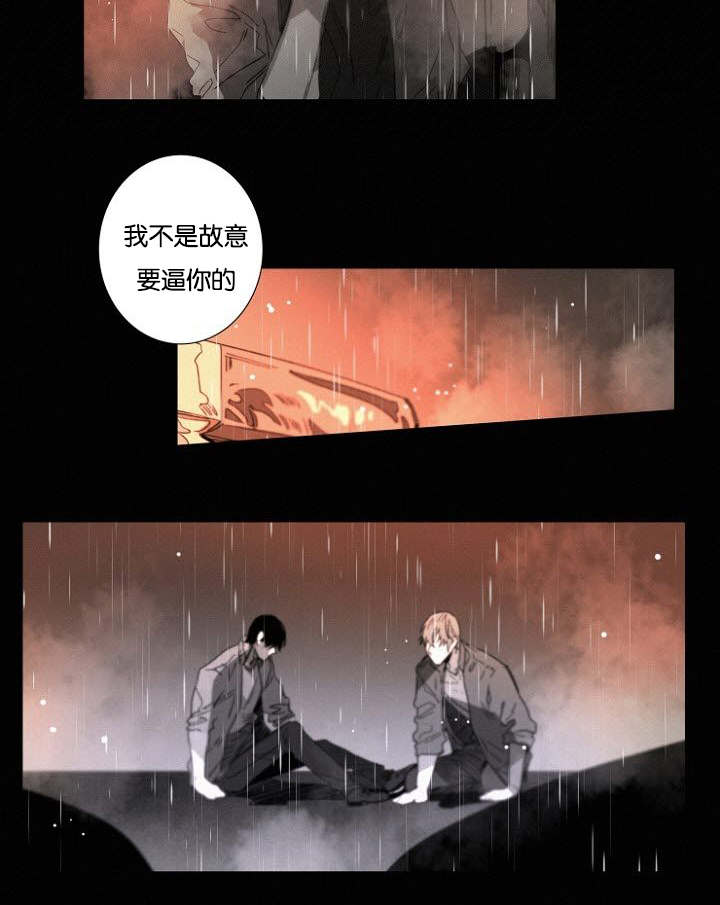 第32章：一起回去吧5