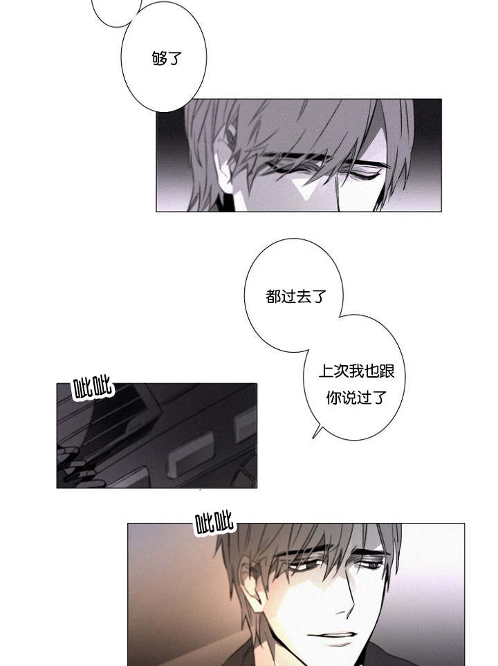 第27章：9月14号24
